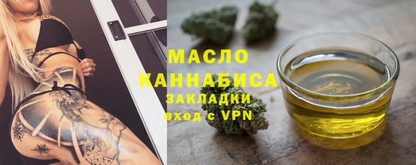MESCALINE Вяземский