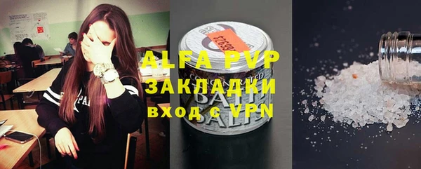 наркотики Володарск