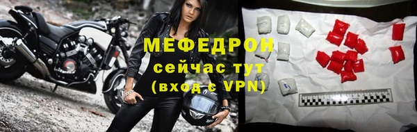 мефедрон мука Вязники