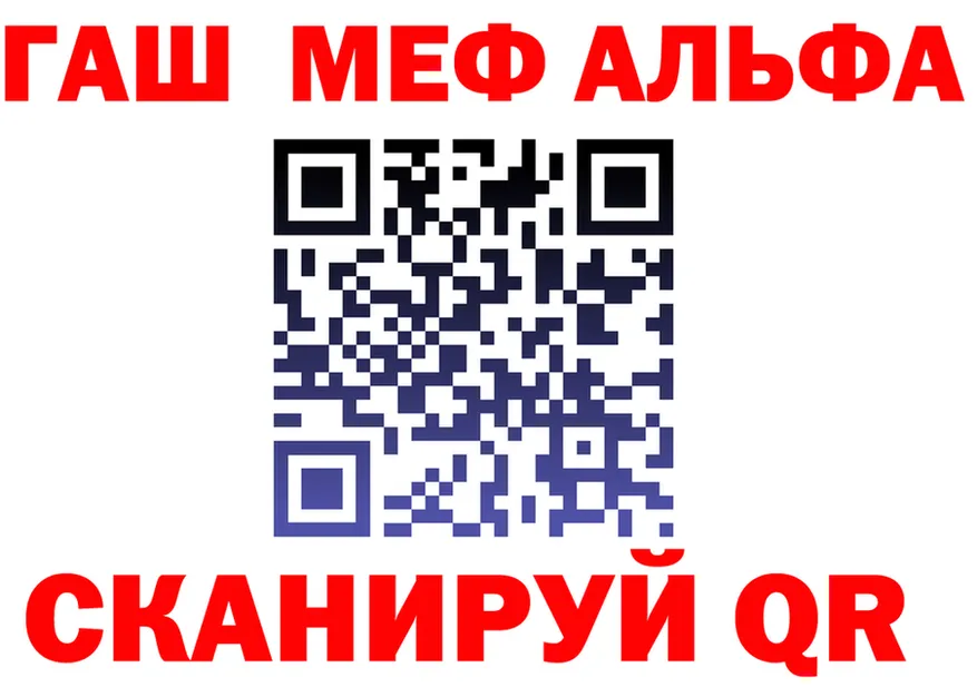 A-PVP СК КРИС вход shop МЕГА Находка