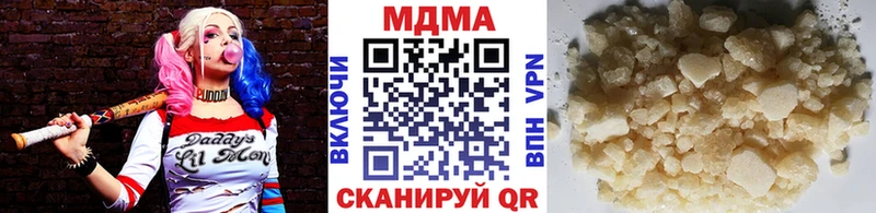 MDMA Molly Находка