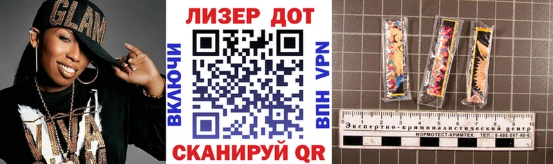 Марки N-bome 1,5мг  где найти наркотики  Находка 